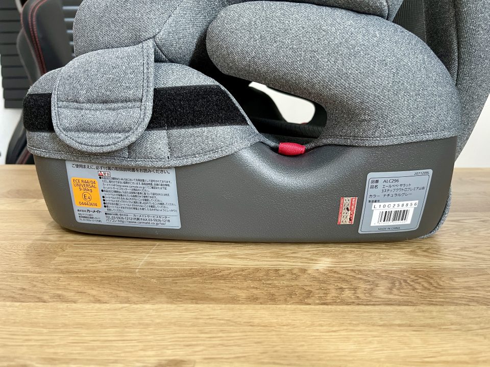 AILEBEBE Saratto Premium Gray 10