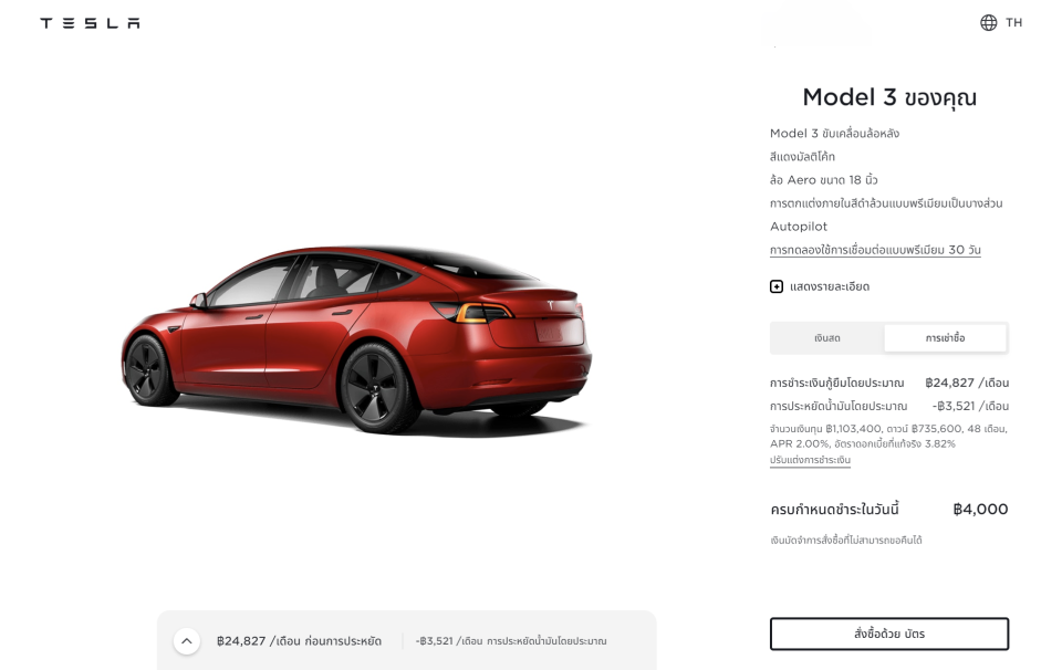 tesla 13