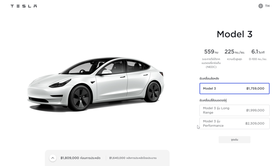 tesla 5