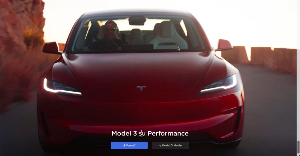 Tesla Model 3 Performance 6